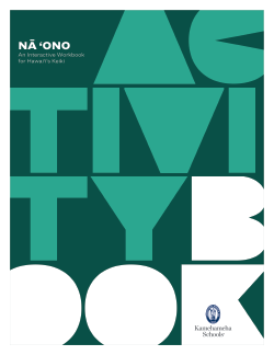 Activity book: Nā ʻOno