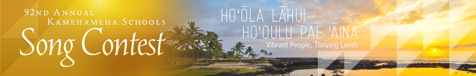 Kamehameha Schools Song Contest